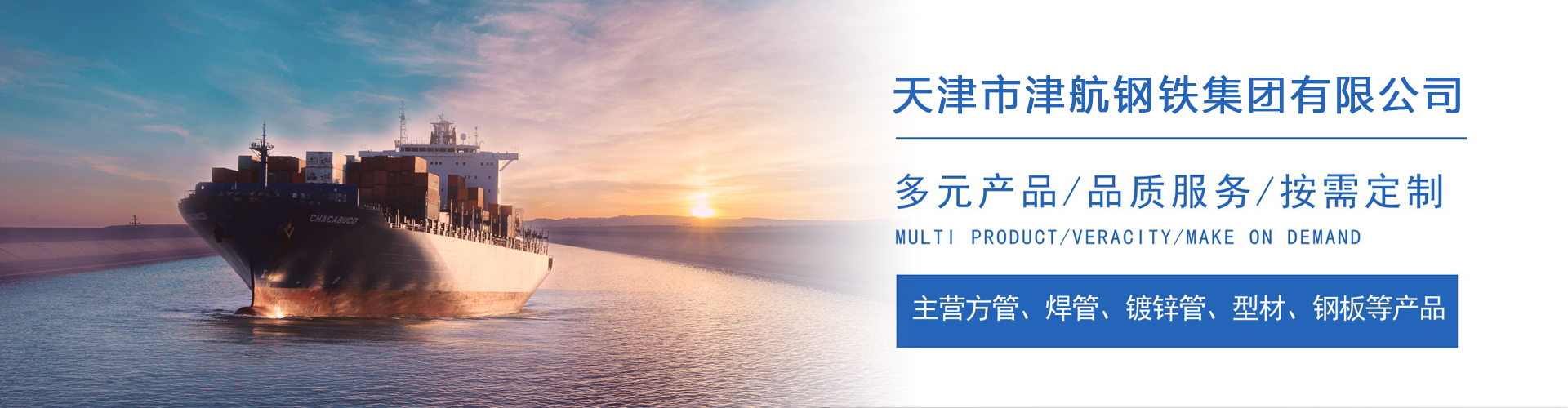 汕头关于我们
